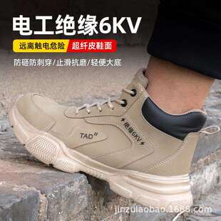 工作电焊工地防静电鞋 跨境劳保鞋 款 防水耐磨防滑安全防护鞋 四季