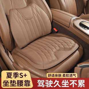 凉垫主驾驶通风用垫子透气四季 跨境汽车坐垫腰靠一体座椅夏季 通用