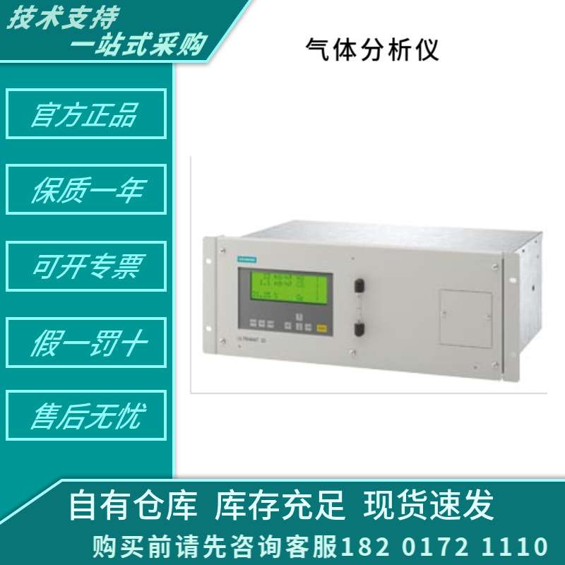 C79451-A3462-B50 C79451-A3462-B501 7MB2421-0BA17-1AA1-Z Y02
