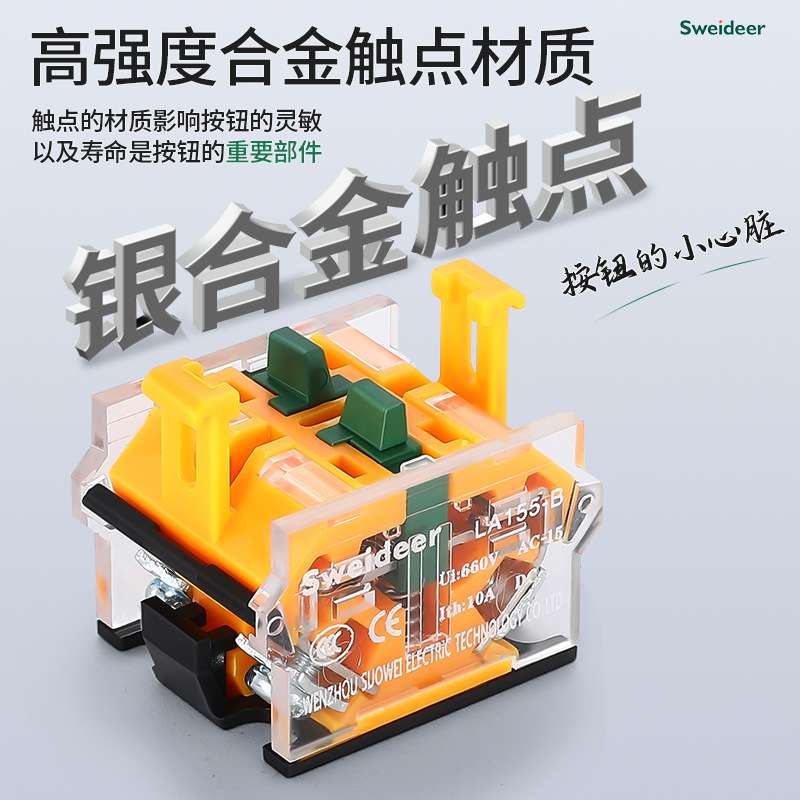 索维 转换开关 开孔22mm旋钮开关 LA38-11X2二档三档旋转按钮开关