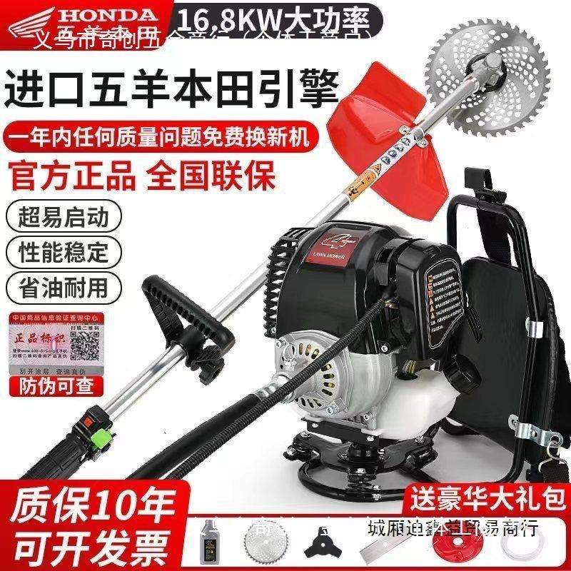 四冲程背负式割草机多功能汽油除草机小型家用锄草开沟松土打草机