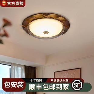 卧室吸顶灯中古护眼主卧灯美式 全光谱日式 复古胡桃木纹房间LED灯
