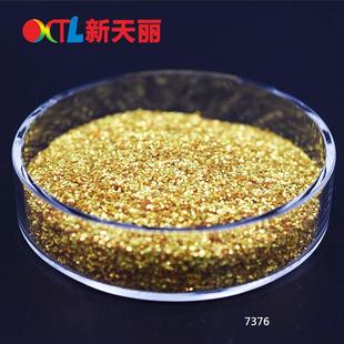 美缝剂专用金色闪粉金色PE亮片金葱粉 不褪色美缝剂黄金粉闪粉