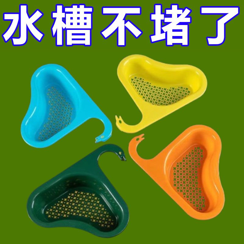 沥水篮干湿分离水槽厨房专用