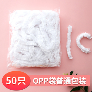 家用食品级保鲜膜套冰箱防串味保鲜套防尘饭菜保温罩 一次性菜罩