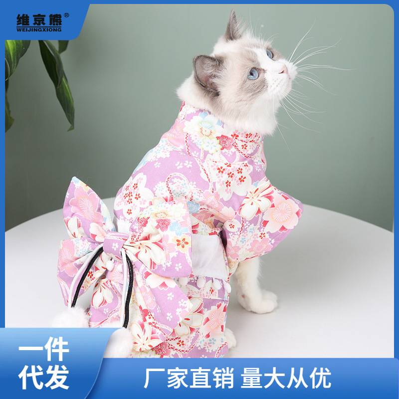 网红日系宠物猫咪衣服和服小型狗狗和服秋冬保暖汉服裙子宠物用品