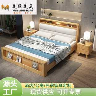 简约小户型卧室气压高箱储物床1.8米双人床带夜灯 北欧实木软靠床