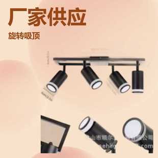 底座灯具 厂家供应四方GU10可旋转350度吸顶长条支架亚克力环明装