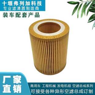 出厂价汽车零配件油滤清器HU816ZKIT