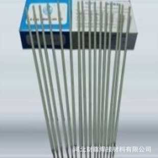 财尊厂家供应D822钴基合金堆焊高硬度耐磨司太立钴铬钨合金焊条