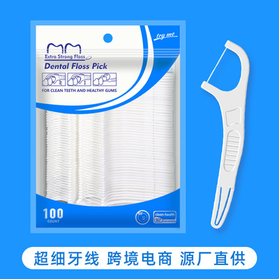 Dental floss 100 pieces double use folding toothpick