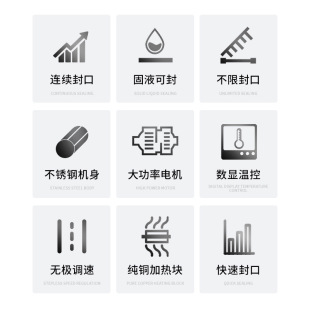 多功能薄膜封口機(jī) 雪米餅袋四方底袋自動連續(xù)封 FR770F型立式 新品