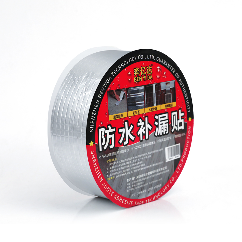 新品1米宽强力防水胶带补漏贴纸丁基自粘彩钢瓦屋顶材料耐高温止