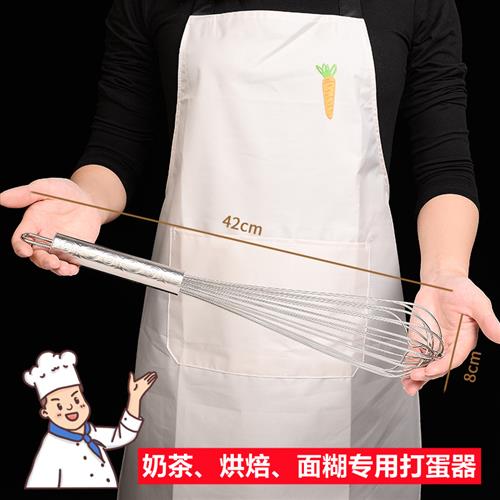 新品打蛋器手动商用手持搅蛋器烘焙和面304不锈钢奶茶搅拌棒蛋抽
