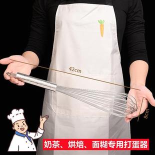 打蛋器手动商用手持搅蛋器烘焙和面304不锈钢奶茶搅拌棒蛋抽 新品