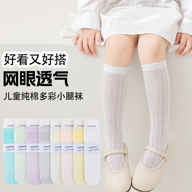 女童长筒袜子夏天薄款配裙子图片