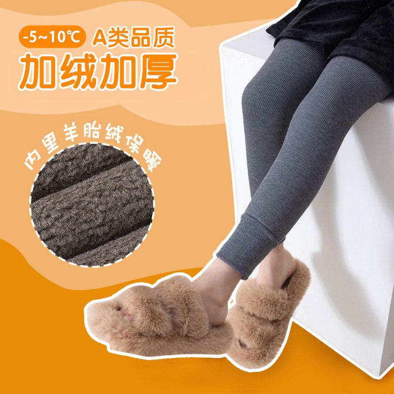 女童打底裤秋冬款加绒加厚儿童外穿黑色白色灰色九分打底连裤袜,童装/婴儿装/亲子装,儿童袜子(0-16岁),淘宝优惠券,粉丝福利购,淘宝优惠卷