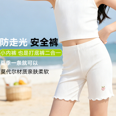 女童宝宝五分短裤安全裤二合一莫代尔A类超软亲肤好看百搭防走光
