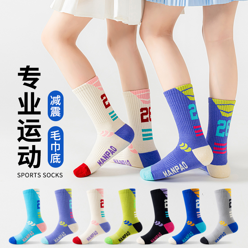 儿童专业运动篮球袜子