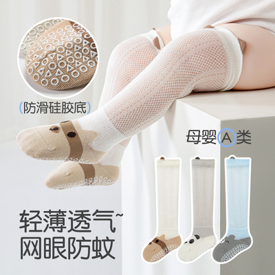 婴儿长筒袜纯棉不勒腿防蚊袜