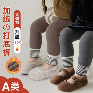 婴儿九分打底裤 袜 秋冬加绒加厚a类儿童保暖宝宝黑色女童打底连裤