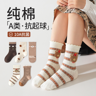 美拉德女童袜子纯棉a类配裙子春秋冬季防臭吸汗学生儿童中长筒袜