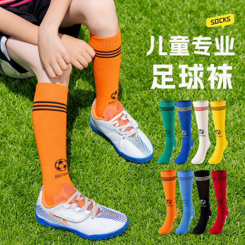 儿童专业足球纯棉运动压力小腿袜