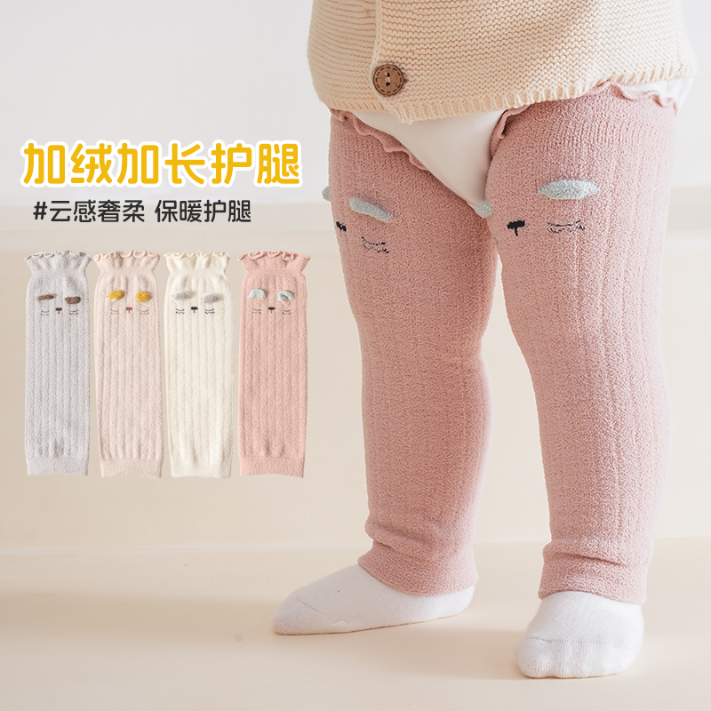 男女宝宝婴儿护膝护腿保暖A类加长加厚加绒高弹不嘞不下滑柔软