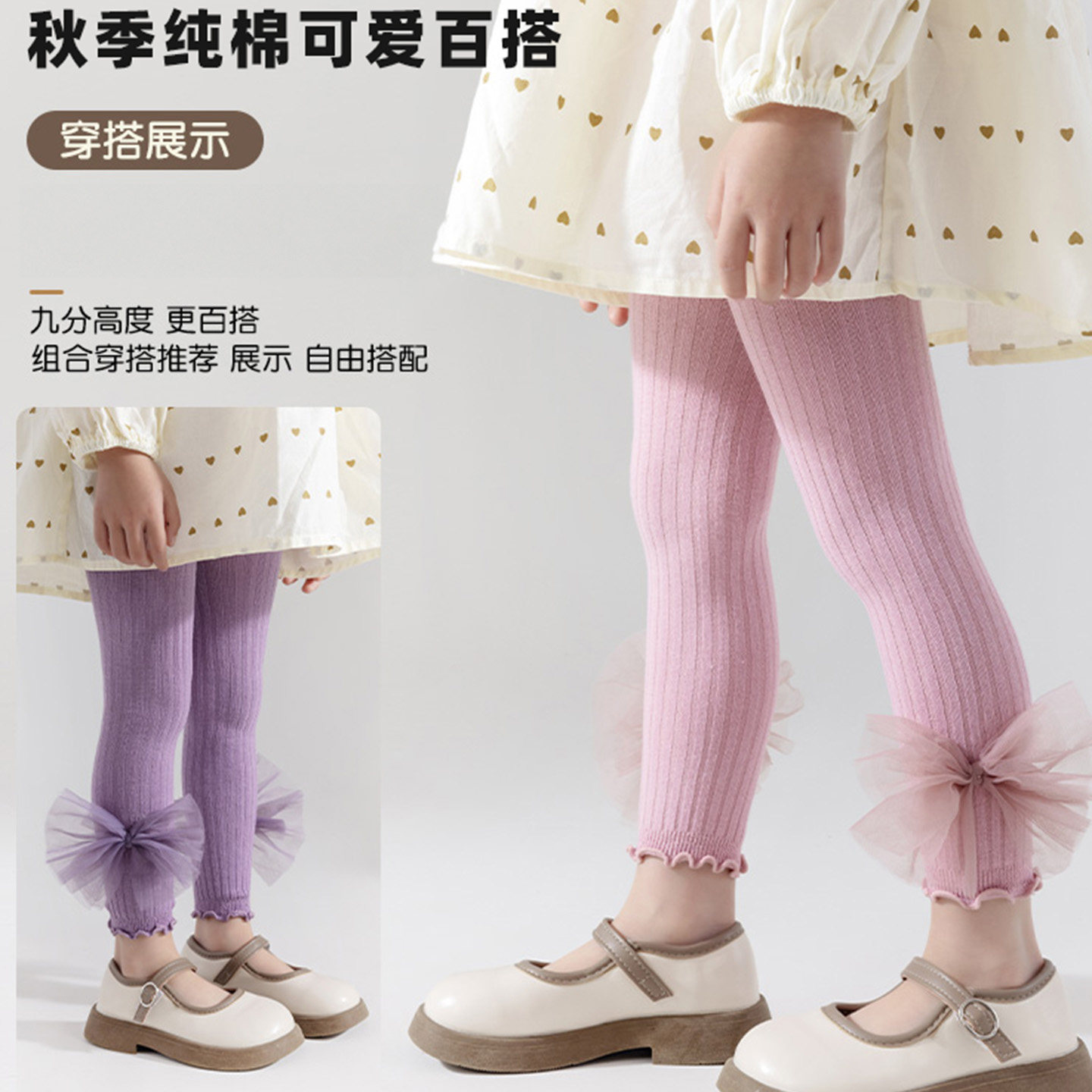 女童春夏薄款九分裤外穿配裙子图片