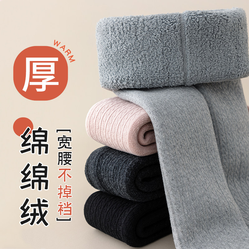 女童内搭裤子秋冬款加绒加厚配裙子白色春秋季打底外穿九分裤袜,女士内衣/男士内衣/家居服,连裤袜/打底袜,淘宝优惠券,粉丝福利购,淘宝优惠卷