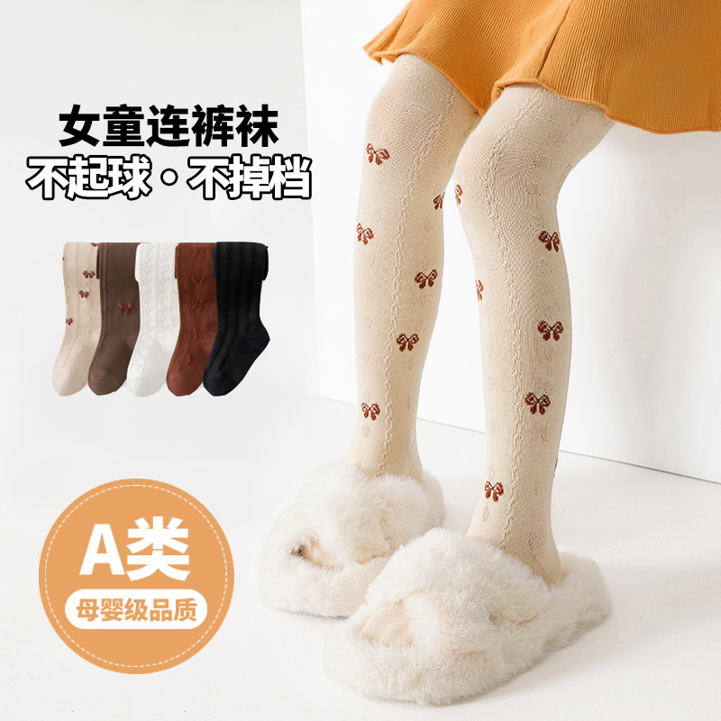 女童打底袜春秋款10-25度连裤袜