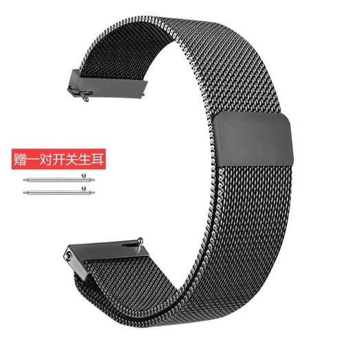 磁吸不锈钢手表带男女款适用华为小米/三星/荣耀/华米20/22mm通用