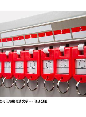 杰丽斯8701钢制24位钥匙箱壁挂式钥匙柜钥匙盒钥匙管理箱