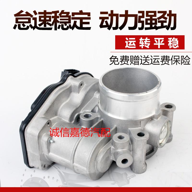 适用于东风风光370 580北汽幻速S2 S3 H3F电子节气门总成28386367