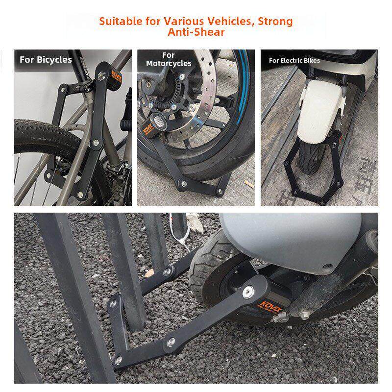 kovix自行车折叠锁报警摩托车锁便捷电动车防盗锁防撬山地车防偷