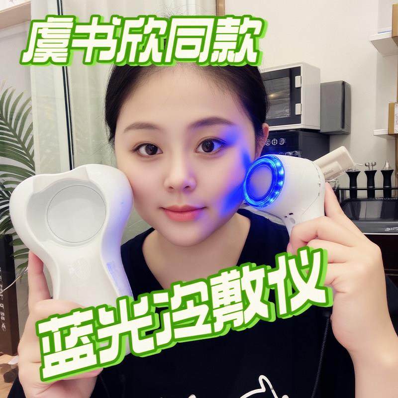 冷敷冰敷仪收缩毛孔美容院专用眼部脸部热敷按摩导入仪面部小冰锤,美容美体仪器,电子美容仪（非器械）,淘宝优惠券,粉丝福利购,淘宝优惠卷