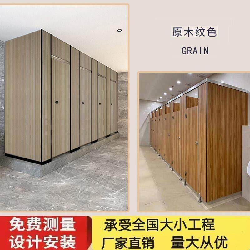 公共厕所卫生间隔断板抗倍特防潮学校洗手间幼儿园挡板PVC防水板