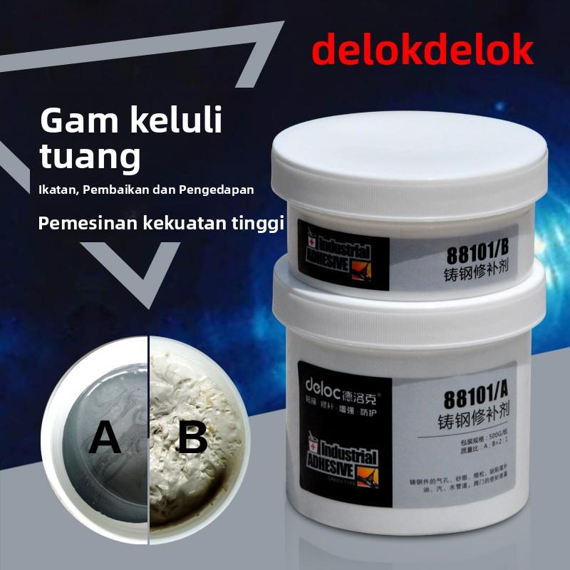 德洛克88101工业修补剂铸钢件气孔砂眼裂缝磨损修覆膏金属铸工胶