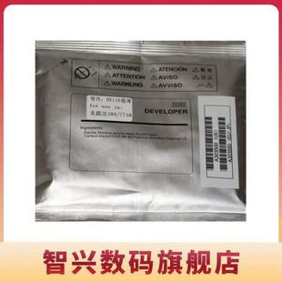 载体复印机AD208显影剂载体震旦DV116248239AD181仓AD161161S3081