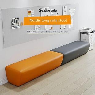 早教培训机构候机休闲休息区理发店接待处小换鞋凳长沙发凳组合