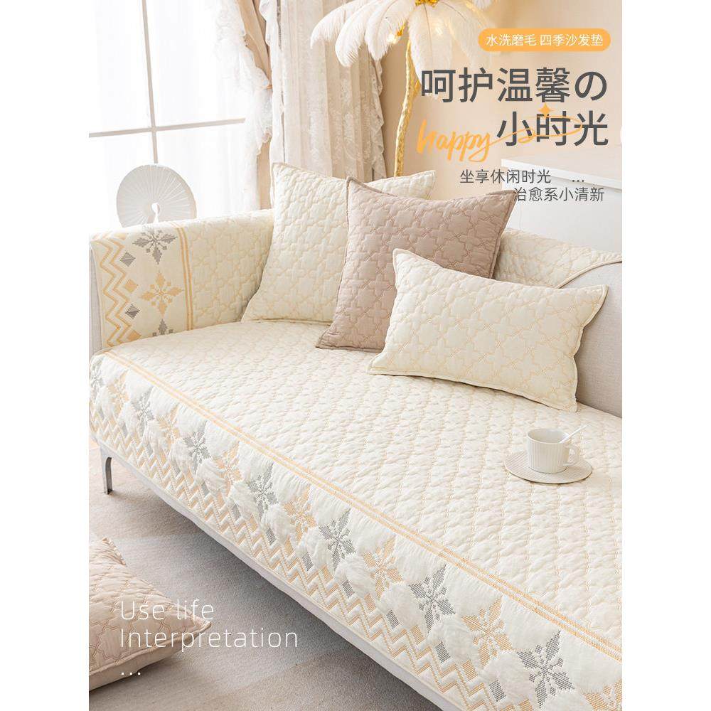 北欧风沙发垫四季通用简约轻奢防滑布艺座坐垫棉沙发套罩全盖布巾,居家布艺,沙发垫,淘宝优惠券,粉丝福利购,淘宝优惠卷