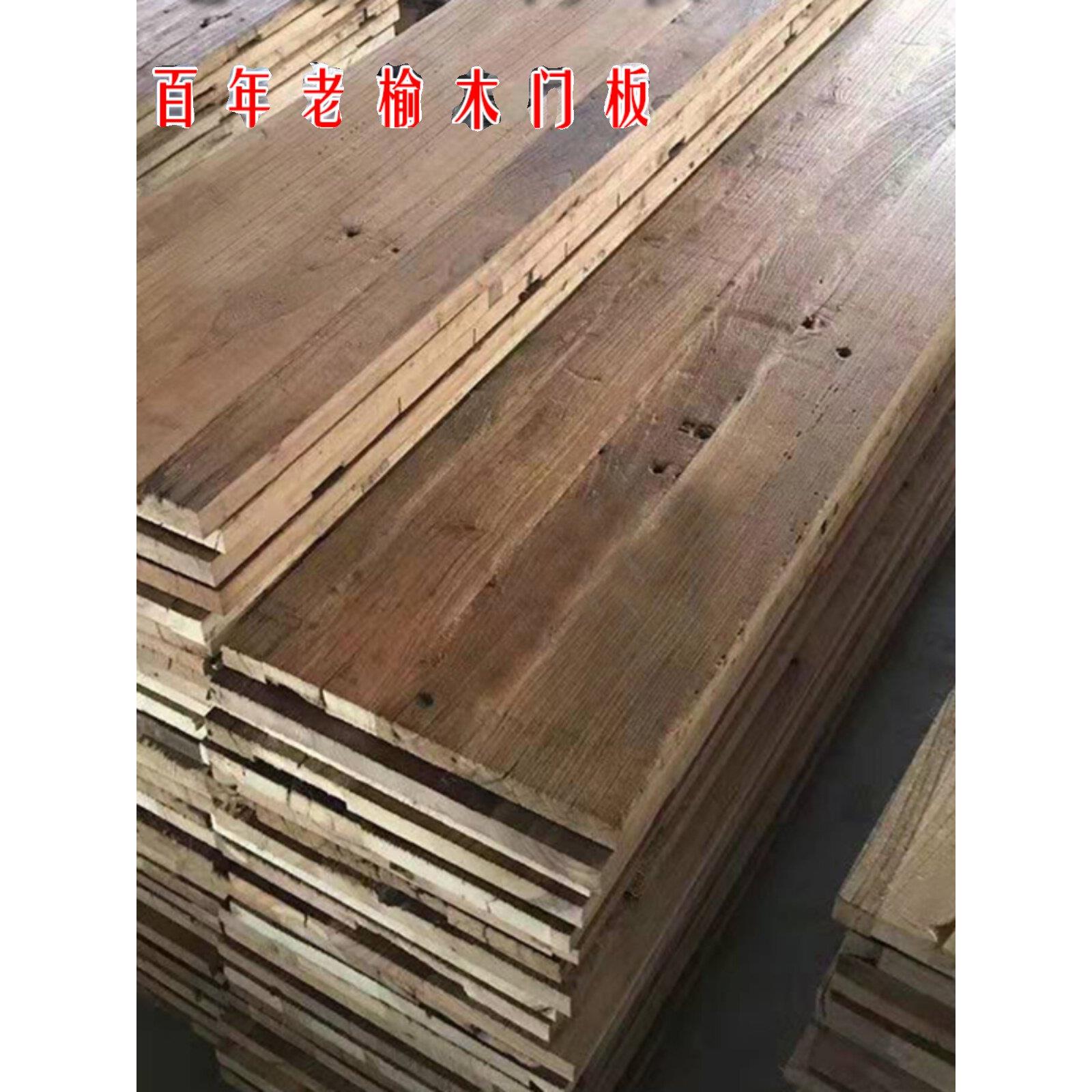 老榆木板旧门板定制老木板旧木板风化木板整张老榆木大板桌板材