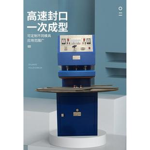 如旺高速自动圆盘吸塑封口机吸卡机纸卡泡壳吸塑机塑封机电池牙刷