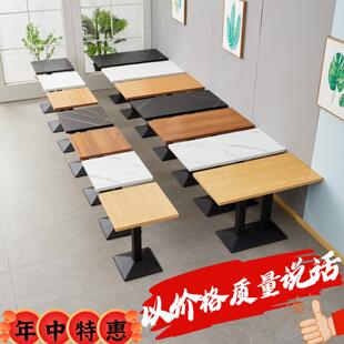 小圆方桌食堂餐轻奢桌子奶茶店甜品店咖啡厅快餐桌椅组合饭店饭厅
