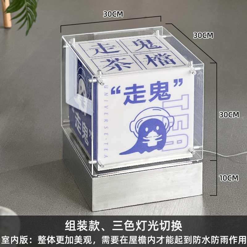 落地旋转灯箱定制 创意双层亚克力设计 立式招牌广告牌