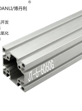 荆腾 工业铝型材国标6060G铝合金方管自动化设备机罩框架铝材