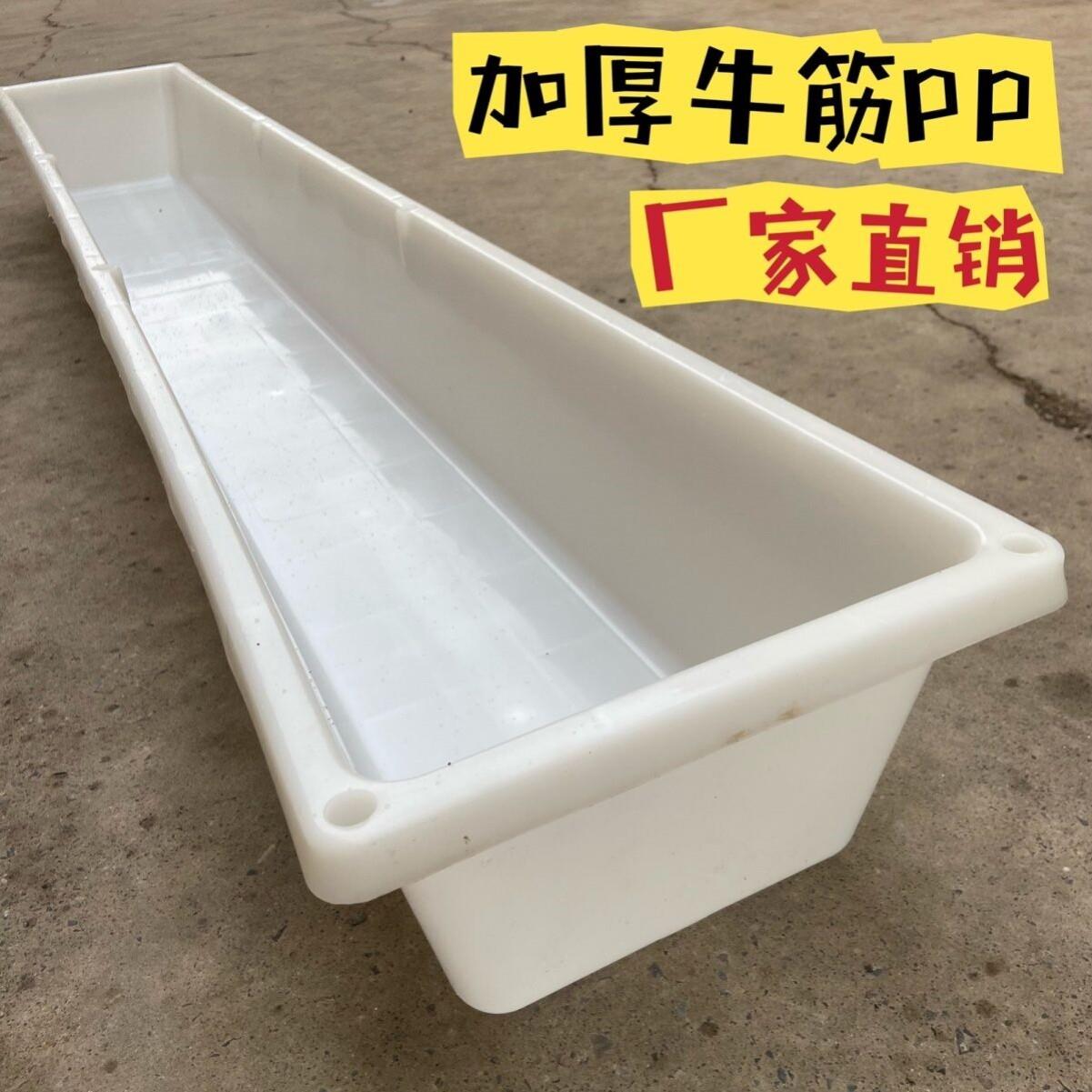 长方形塑料水槽厂家直销塑料羊槽子食槽加厚超大号凹槽牛筋盆饮水