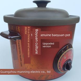 “保温版”正品博一堂宝源锅博一堂紫泥锅曼宁紫泥锅3.5升Wf35Cx