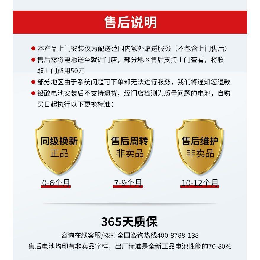 天能电池48v60v72v96v20A32A45A58A电动车铅酸蓄电瓶以旧换新重庆
