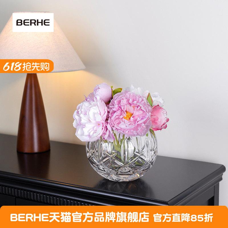 BERHE捷克进口水晶玻璃球形花瓶格纹刻办公餐桌装饰插花干花摆件